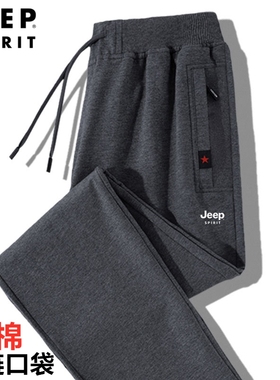 JEEPSPIRIT中老年裤子男春秋款卫裤爸爸纯棉直筒男裤秋季大码休闲