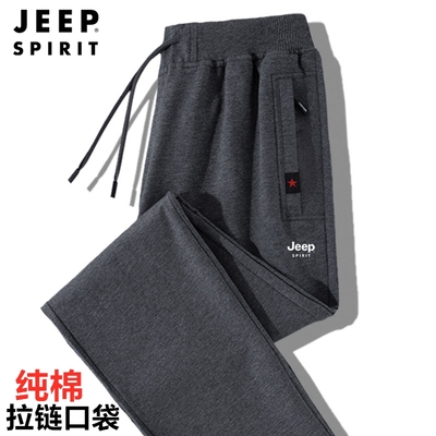 吉普JEEP纯棉运动裤男士春秋宽松