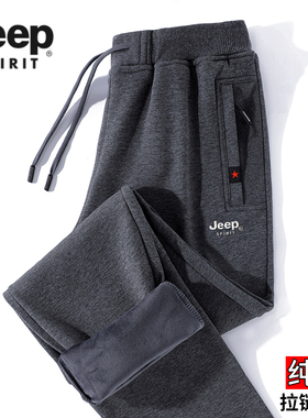 吉普jeep加绒卫裤男冬季中老年人爸爸运动裤冬天大码加厚休闲裤子