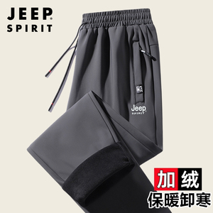 吉普JEEP加绒运动裤男士冬天中老年爸爸卫裤大码宽松加厚休闲裤子