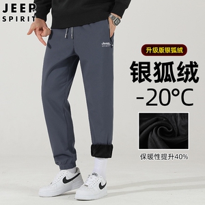 JEEP吉普加绒加厚卫裤男士冬季中年爸爸运动裤宽松大码休闲裤子男