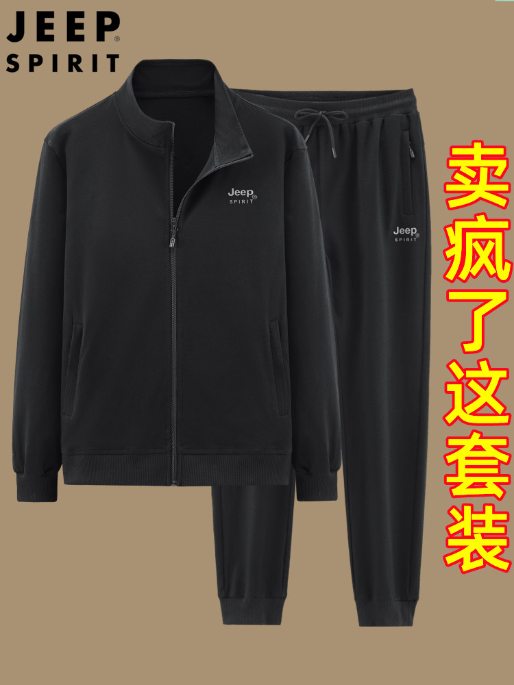 JEEP JEEP 순면 스포츠 정장 남성 봄 지퍼 가디건 러닝 루즈 캐주얼 운동복 중년 아빠를 위한