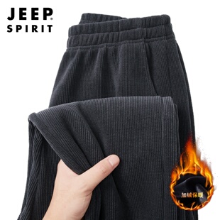 男士 重磅休闲长裤 冬季 加绒加厚运动裤 子男 2025新款 吉普灯芯绒卫裤