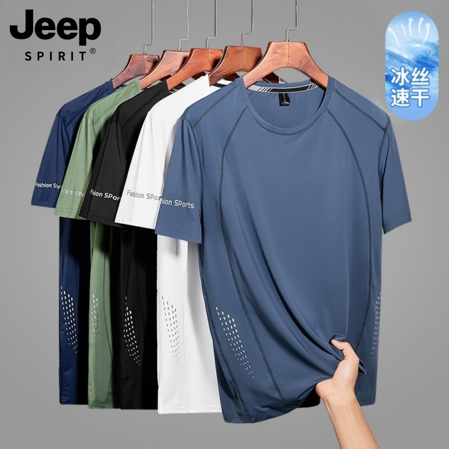吉普冰丝短袖t恤男款夏季中年爸爸速干上衣大码薄款休闲运动体恤