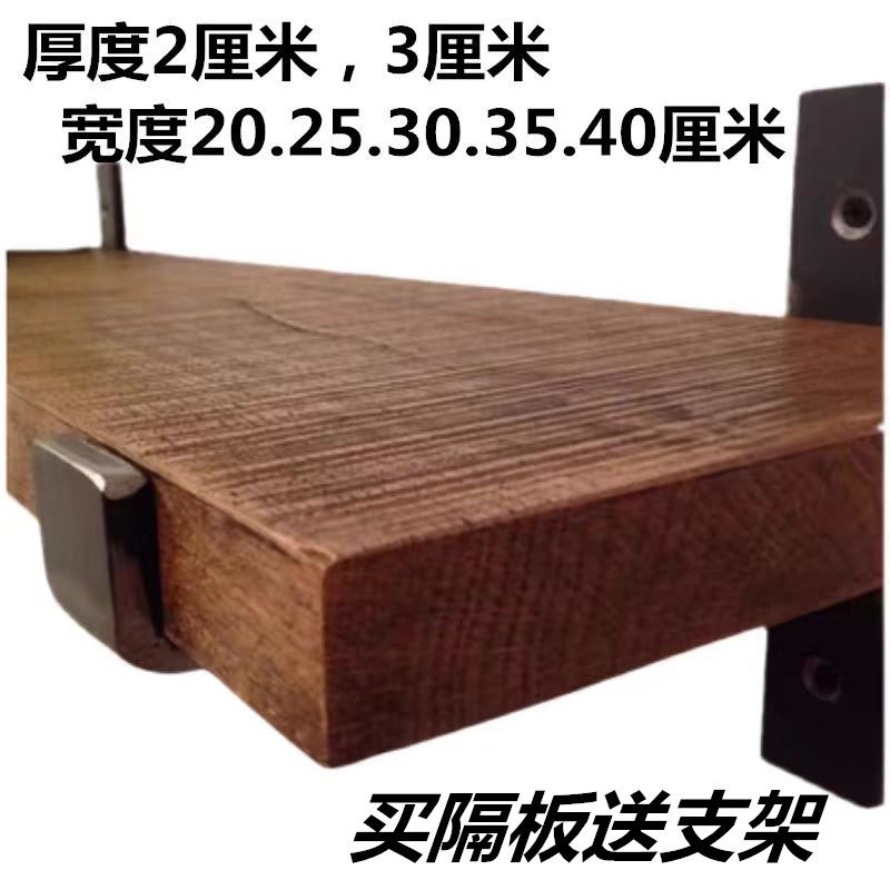 墙上置物架一字隔板复古实木壁挂厨房微波炉搁板创意收纳架装饰,住宅家具,搁板/置物架/家用陈列架,淘宝优惠券,粉丝福利购,淘宝优惠卷