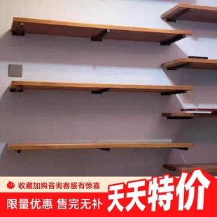 上墙书架实木隔板置物架客厅挂墙厨房收纳架一字板墙上壁挂架墙壁