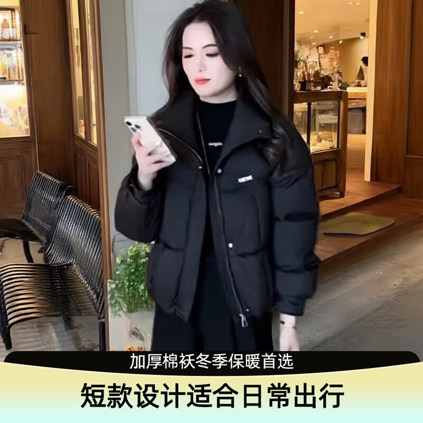 费尔岛元素小个子棉服显瘦短款