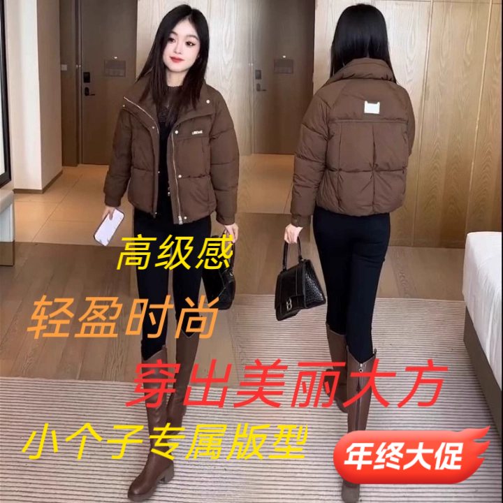 热销款费尔岛元素小个子棉服显瘦短款棉袄外套时尚棉衣女2025冬季
