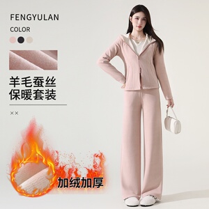 冬季加绒加厚连帽阔腿卫衣套装女