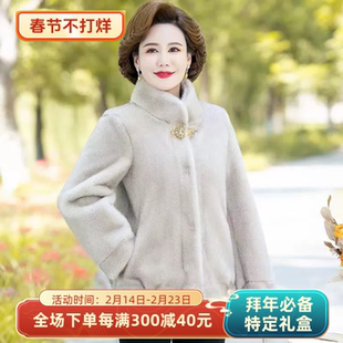 优雅风女士高级感冬装外套水貂绒皮毛一体新款宽松型短款皮大衣女