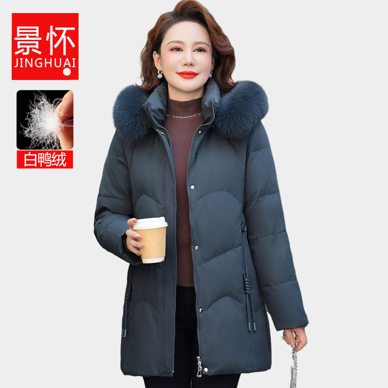 冬装妈妈羽绒服女90白鸭绒中长款中老年宽松显瘦保暖女装连帽