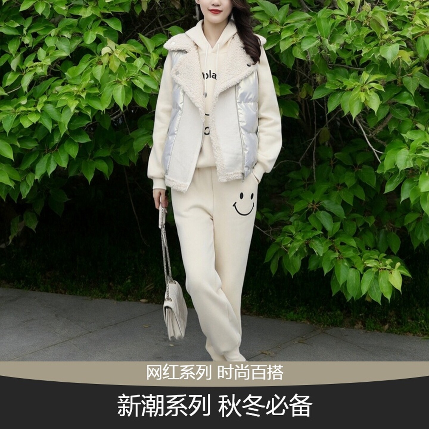 秋冬加绒加厚马甲卫衣束脚裤套装
