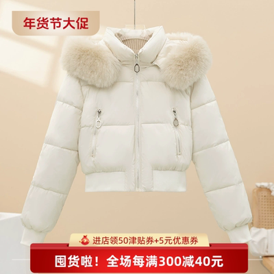 女士冬季加厚短款大毛领面包服