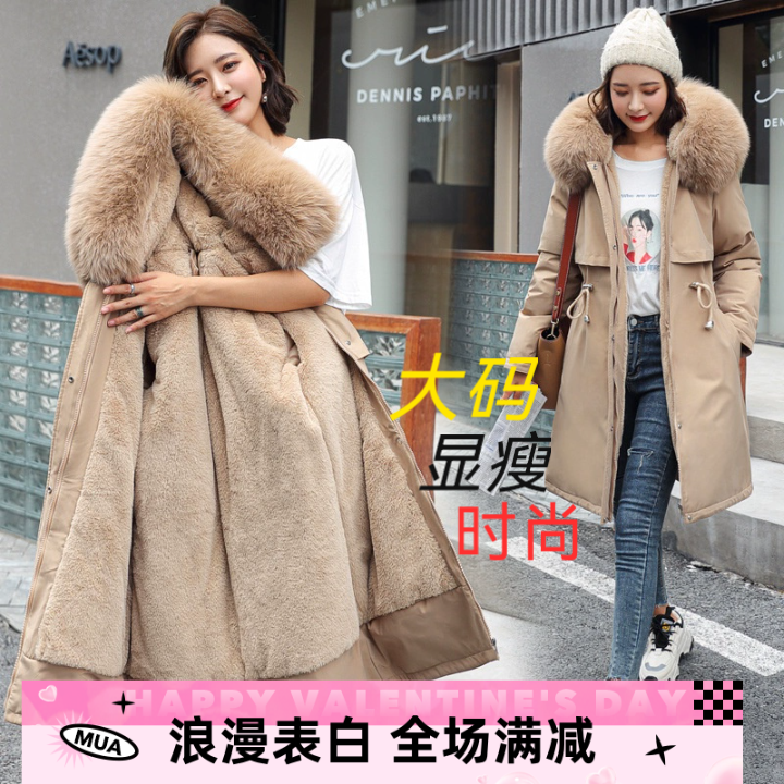 韩版大码棉衣显瘦时尚女中长款大毛领加绒内里派克服外套棉服女潮
