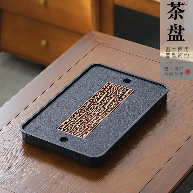 茶盘小型一人仿乌金石茶盘家用小型茶台茶托盘排水式干泡台轻奢现,餐饮具,茶盘,淘宝优惠券,粉丝福利购,淘宝优惠卷