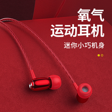 耳机 氧气降噪官方带麦云音乐容易苹果吃鸡华为重低音编网有线女生韩版 可爱高音质电脑运动游戏耳麦hifi入耳式