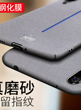适用于vivoIQOO手机壳iqoo3磨砂vivo超薄iqoopro男iq00neo全包855竞速版Neo3icoo防摔z5保护套y7s硬外壳z1后