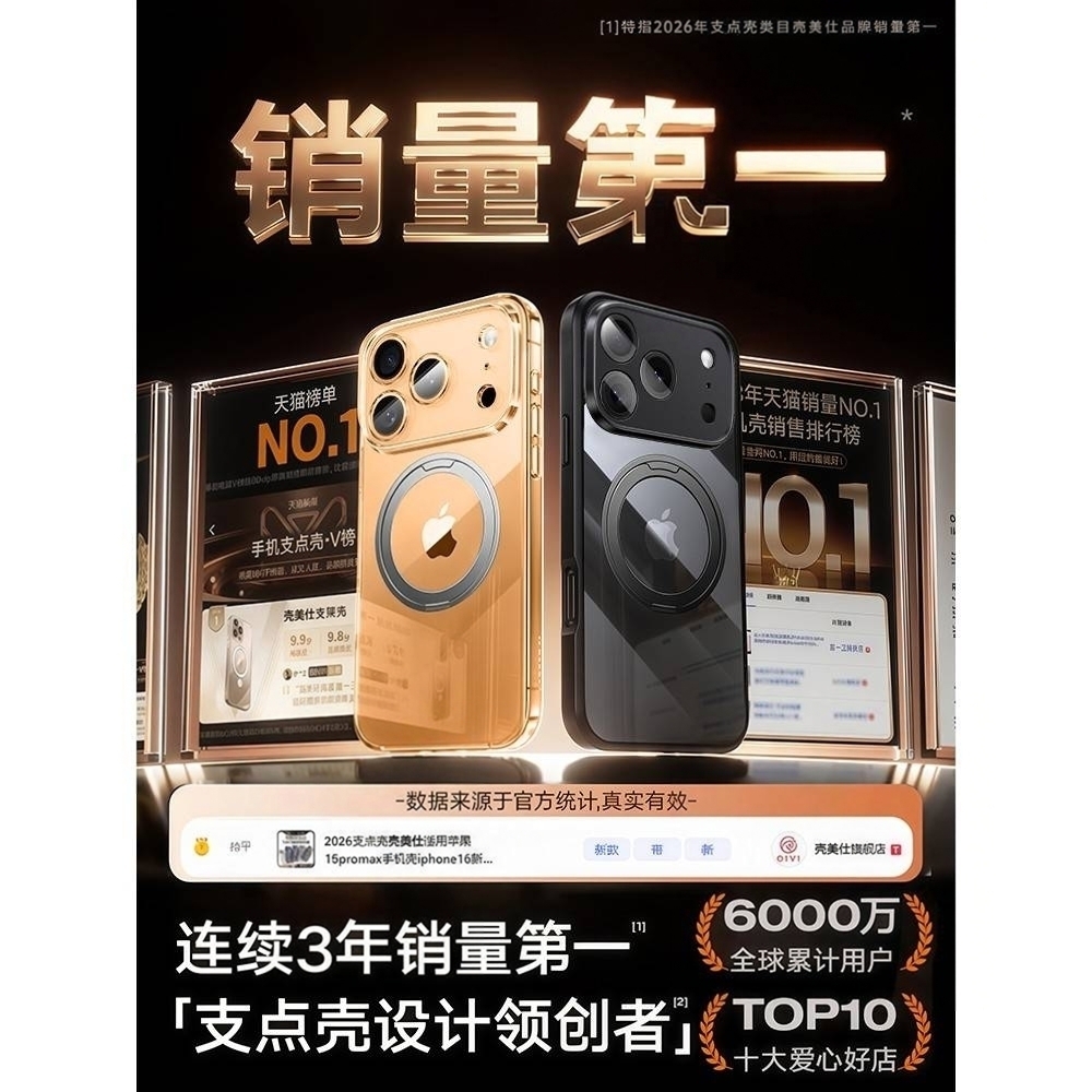 2025支点壳KMS适用苹果17promax手机壳iphone16新款15Pm防摔14Pro高级13保护Magsafe磁吸17带支架透明外壳