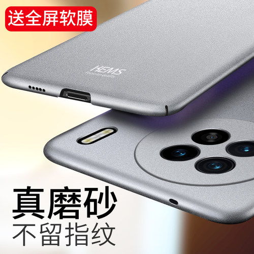 vivox90手机壳简约轻薄