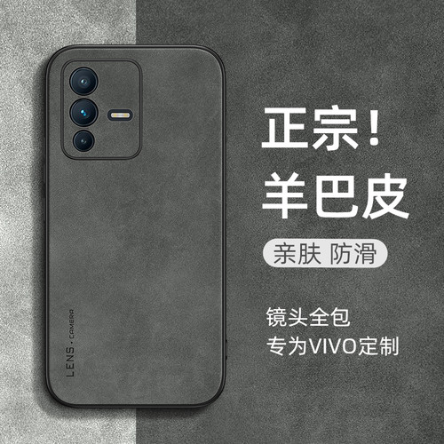 vivos18/17/16/15/12/10小羊皮壳