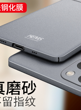 适用苹果13手机壳磨砂iPhone13保护套13pro外壳13mini男por全包防摔硬13ProMax超薄ip13迷你iponhe十三新i13