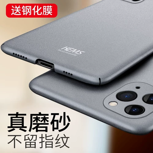 Apple, совместимый iPhone 11, матовый чехол для телефона, защитный чехол, iPhone11 Pro, ультратонкая защитная сумка, iphone, 11promax, защита при падении, премиум класс, простой и элегантный дизайн