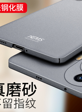 适用 华为nova11手机壳 nova12pro的手机壳磨砂超薄防摔保护套十一男新款nava女nove简约novo曲屏硬壳后外por