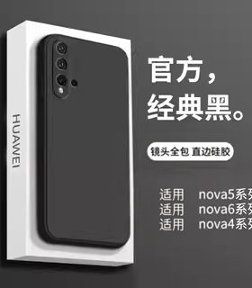 适用于华为nova5pro手机壳新款液态硅胶nova6高级感男nova4防摔por全包5高档6se黑色nove高档外壳5g软套novo