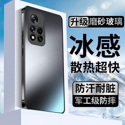 适用红米Note11Pro手机壳红米note11新款冰晶玻璃散热noto11por+高级感磨砂note11tpro超薄全包镜头防摔男女