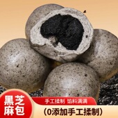 馍婆婆山东手工农家面食粗粮杂粮包五谷食养馒头早餐速食黑芝麻包