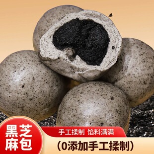 馍婆婆山东手工农家面食粗粮杂粮包五谷食养馒头早餐速食黑芝麻包