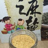 沂蒙山特色食品沂蒙小调手工磨制芝麻盐咸味烧烤蘸料熟芝麻粉即食