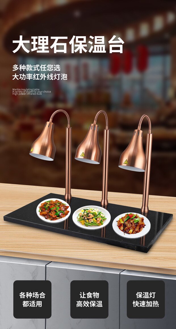 大理石两头保温座自助餐食物保温灯 双头食品切割台 加热烤肉灯