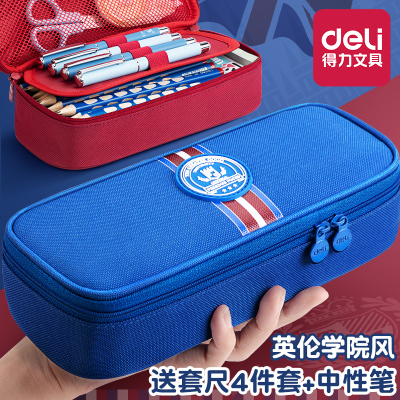 【英伦学院风】得力笔袋铅笔盒