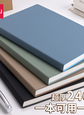 得力皮面笔记本本子2025新款25k16k高颜值加厚软皮革封面商务简约办公会议记录大学生学习考研书写横线日记