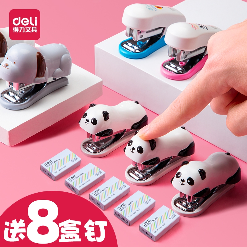 得力订书机套装小号卡通可爱学生用便携式订书器迷你小型省力多功能小订书机儿童试卷本子拔订器带起钉子设计