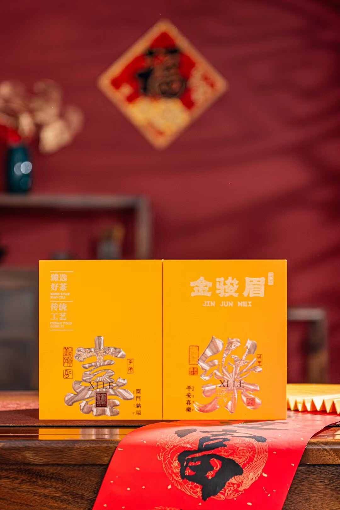 罐茶礼正宗特级金骏眉大红袍正山小种浓香型红茶茶叶礼盒装500g