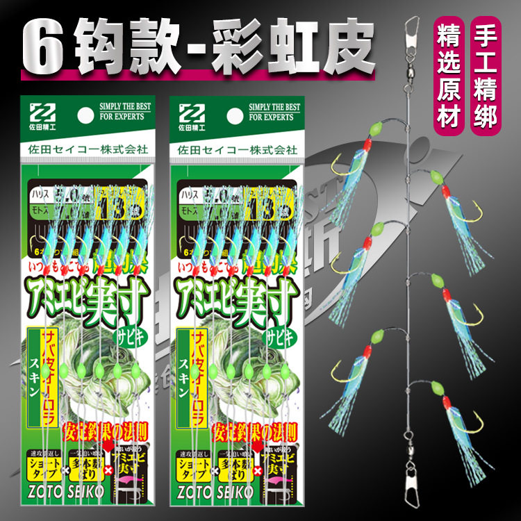 成品彩红皮串钩虾皮钩鱼皮胶皮钩金丸世仿生串钩仕挂翘嘴专杀鱼钩,户外/登山/野营/旅行用品,鱼钩,淘宝优惠券,粉丝福利购,淘宝优惠卷