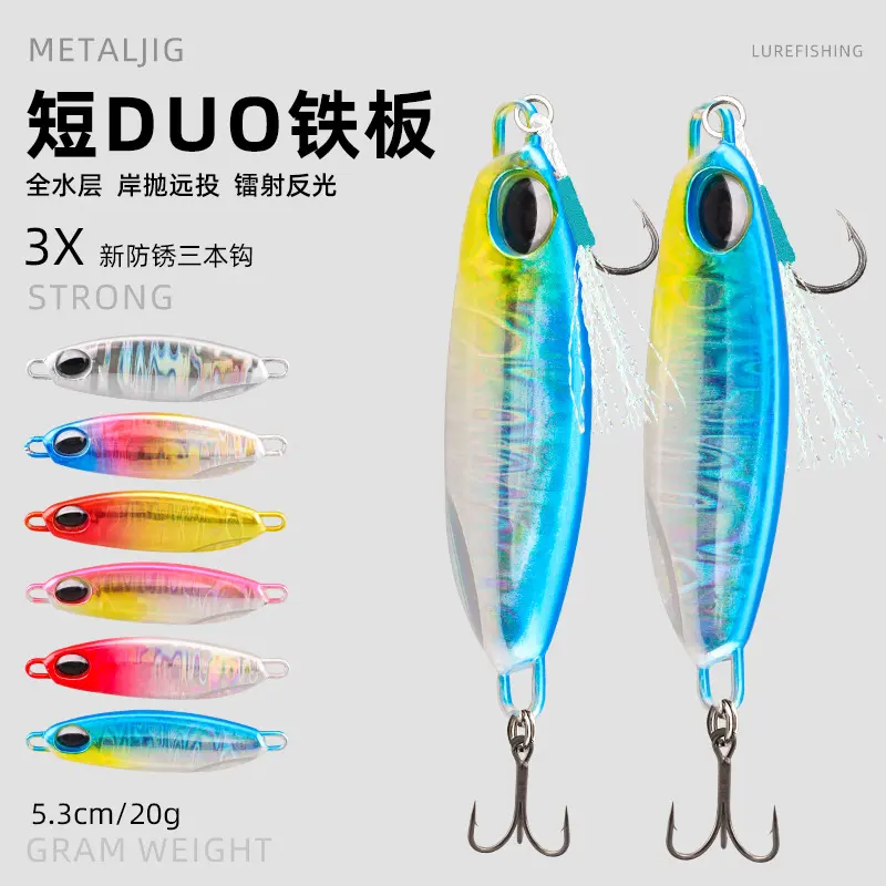 短duo铁板铅鱼裸板飘落远投裸板裸片10g-40g铁板裸片毛坯路亚硬饵,户外/登山/野营/旅行用品,路亚饵,淘宝优惠券,粉丝福利购,淘宝优惠卷