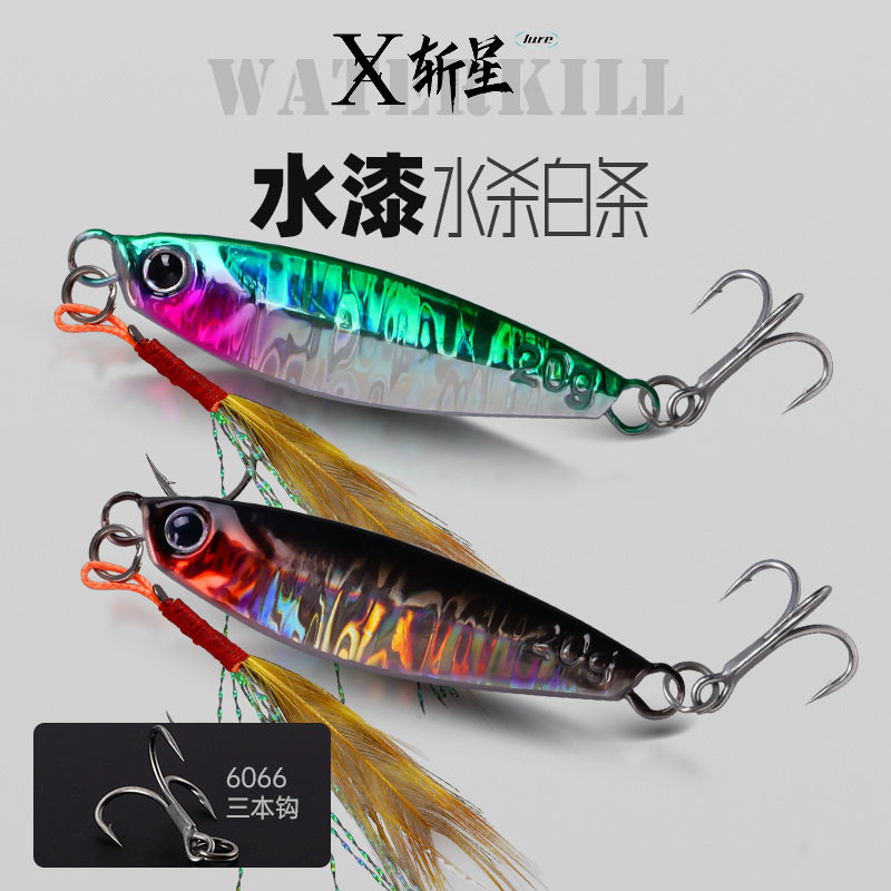 飘落铁板水波纹适用克星饵钓鱼全水层路亚饵铁板路亚饵路亚铁板饵,户外/登山/野营/旅行用品,路亚饵,淘宝优惠券,粉丝福利购,淘宝优惠卷