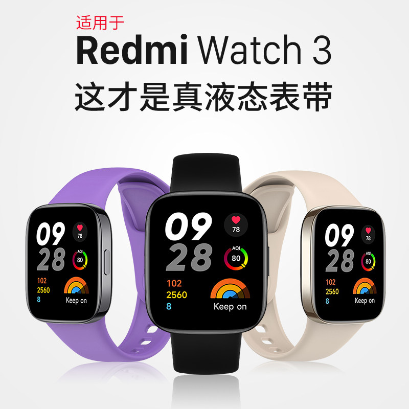 隐者适用于redmiwatch3表带红米watch3青春版手表表带小米redmi watch
