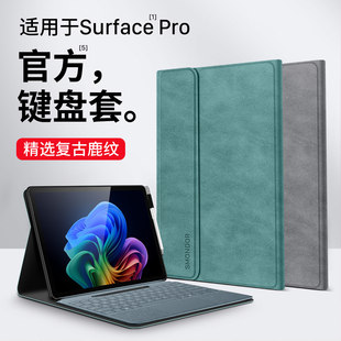 隐者适用于surface保护套surfacepro12平板保护壳pro11微软go3收纳电脑内胆包pro10 4键盘支架便携