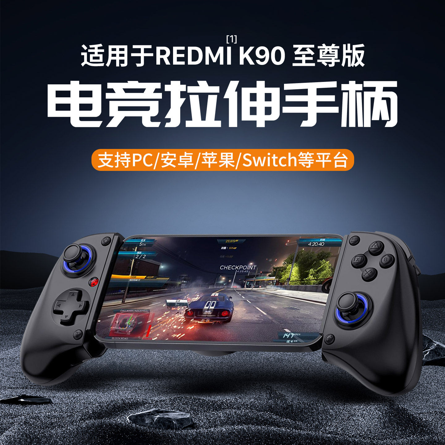 隐者适用redmik90至尊版游戏手柄红米k90至尊版无线蓝牙手柄黑神话悟空和平精英小米k90至尊版手机吃鸡电竞pc