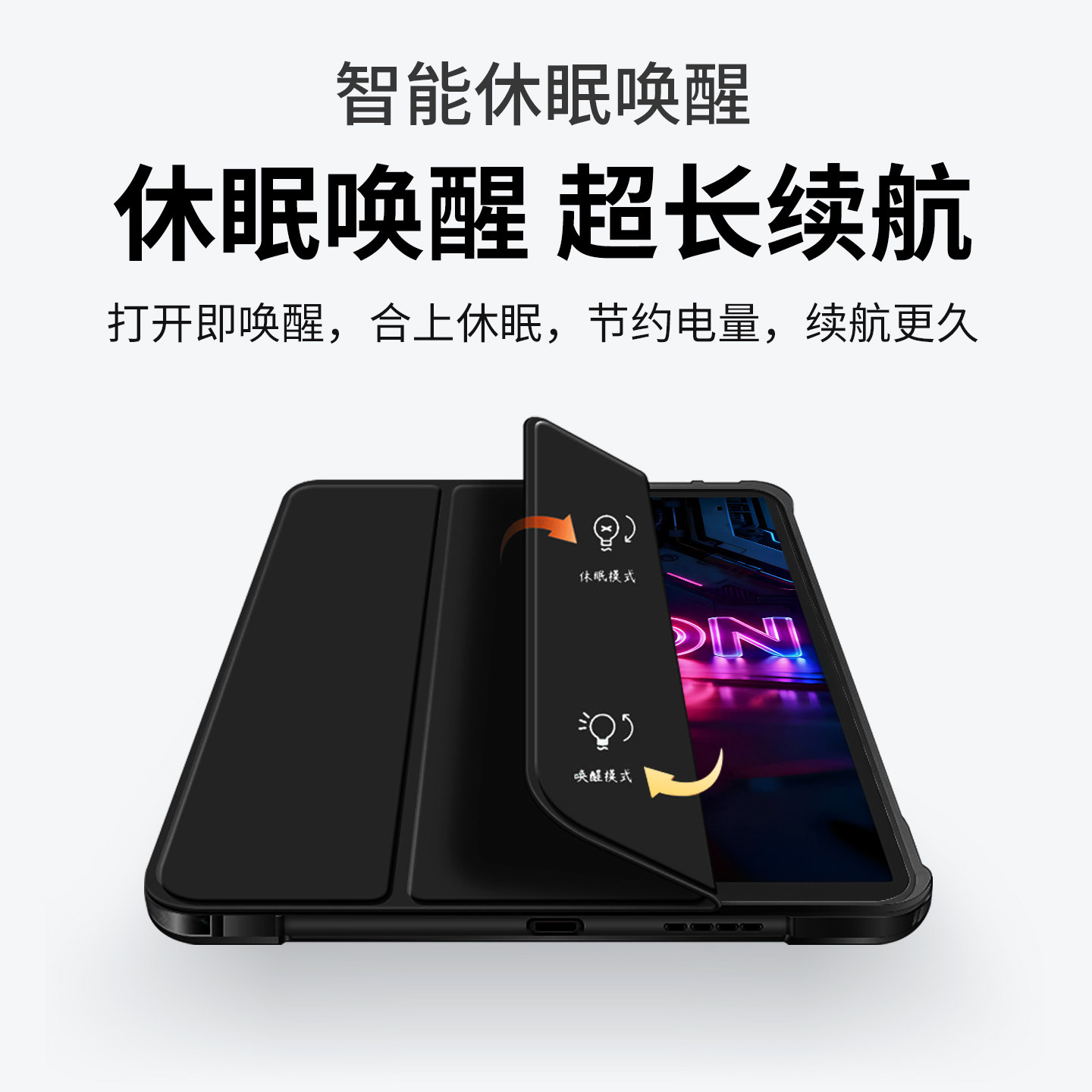 适用拯救者y700无极磁吸散热壳图片