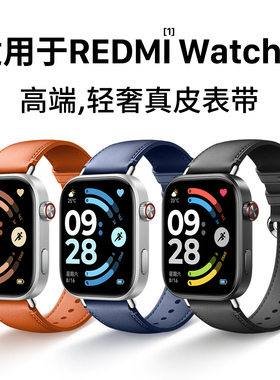 隐者适用redmiwatch6表带红米watch6手表表带小米redmi watch6腕带编织快拆米兰真皮红米手表6手表带硅胶新款