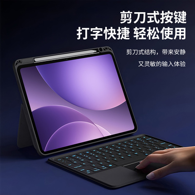 适用适用RedmiPad2Pro蓝牙键盘