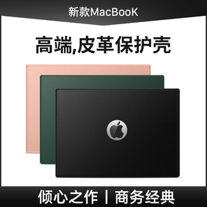 隐者适用2023新款macbookpro14寸保护壳m3pro苹果笔记本保护套macbookair15寸电脑包macbookpro16寸内胆包13