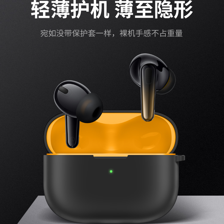 适用iQOOTWS5原色耳机保护壳