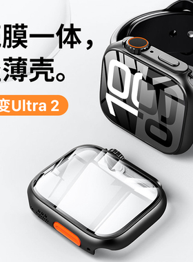 隐者适用applewatch10保护壳iwatchultra2套ultra2表壳iwatch9/8/7/s10/Series10苹果手表ultra钢化贴膜se3/2