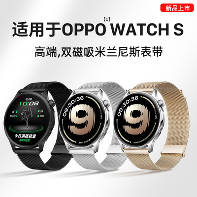 适用OPPOWatchS官方手表表带